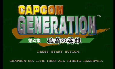 Capcom Generation - Dai 4 Shuu Kokou no Eiyuu Title Screen